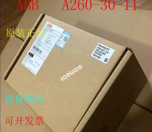A-A260-30-11