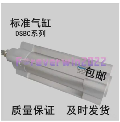 Festo DSBC-125-220-PPSA-N3 xi lanh