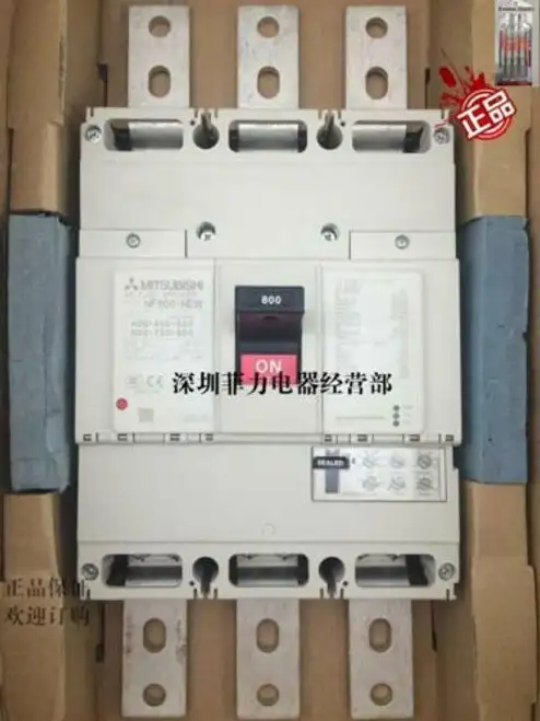 Nv125-Hw 3P 100A