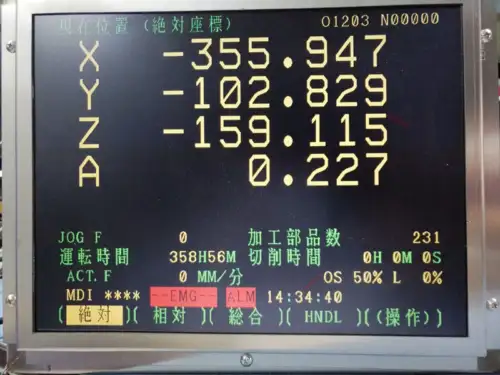 EMS A61L-0001-0097