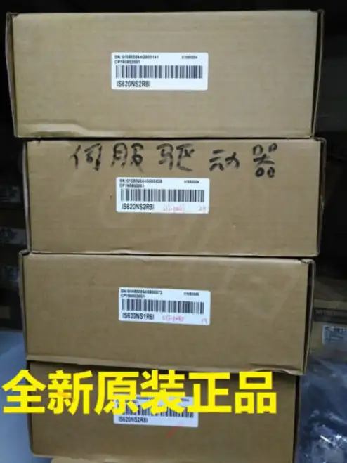 IS620NS2R8I/EMS