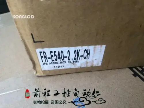 Fr-E540-2.2K