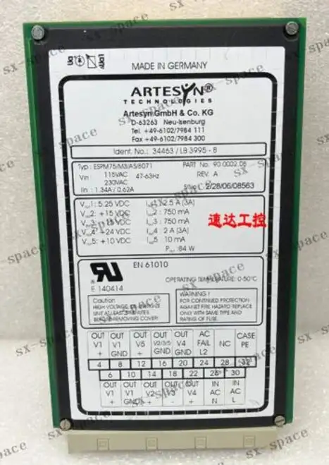 ESPM75/M3/AS/8071