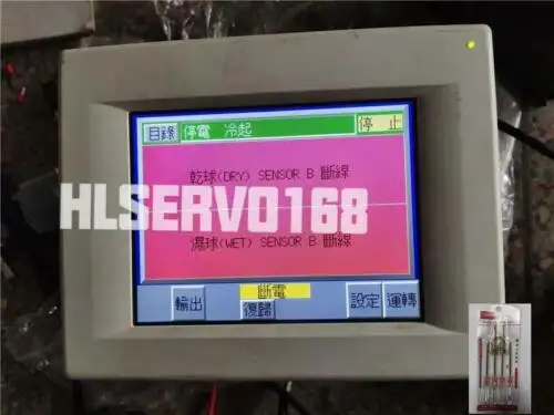 8256P-Accu4-T