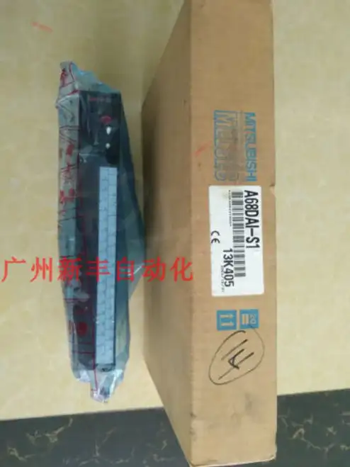 A68Dai-Si A68Dai-S1/Ems