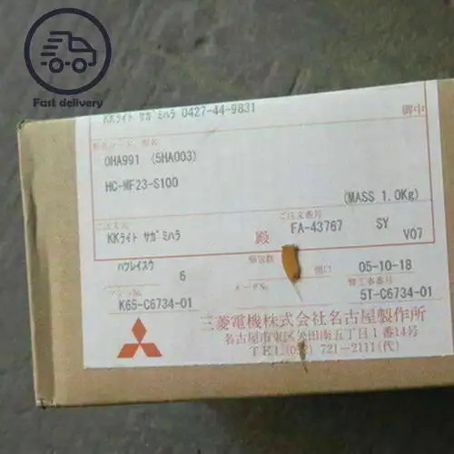 HC-MF23-S100