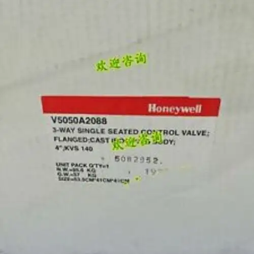V5050A2088