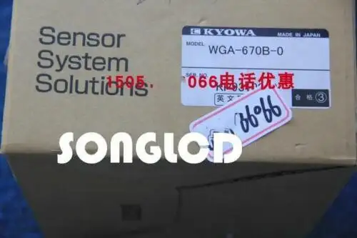 WGA-670B-0