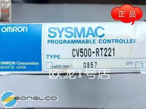 CV500-RT221