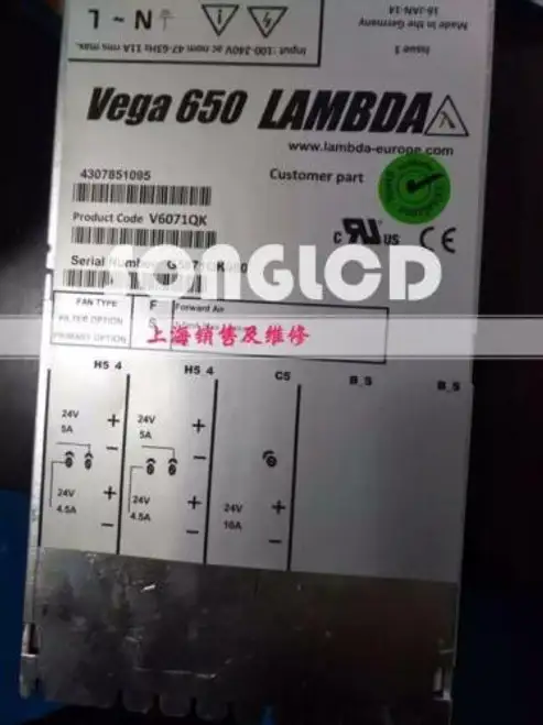 Vega 650 V6071Qk