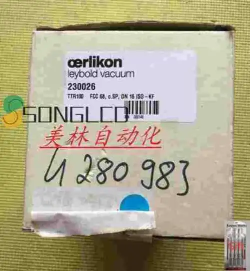 New Oerlikon Ttr100
