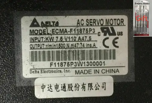 Delta Ecma-F11875P3