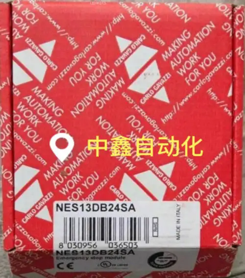 NES13DB24SA