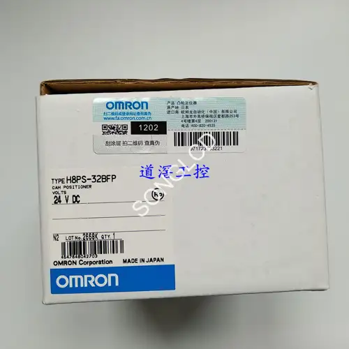 Omron H8PS-32BFP