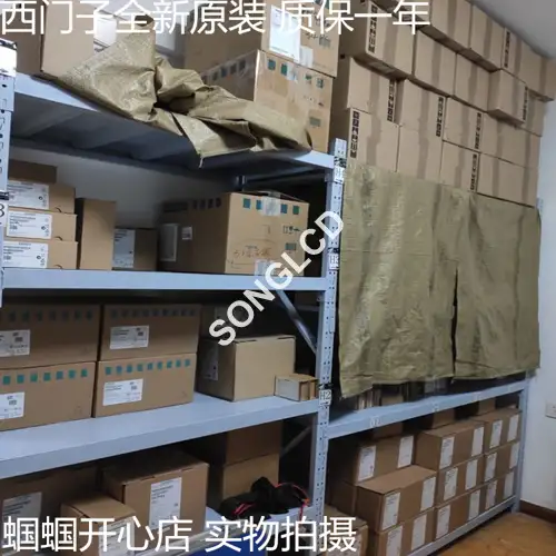 5WG1254-3EY02