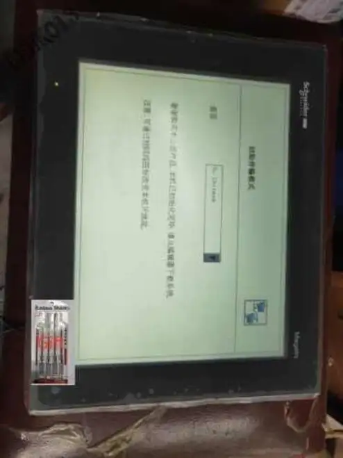 Hmigo5310