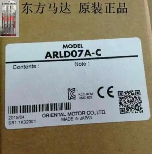 Arld07A-C