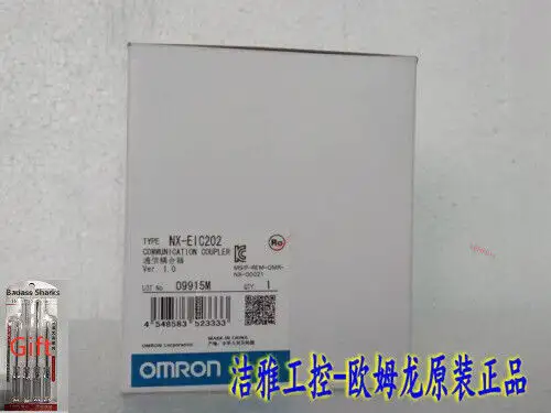 Nx-Eic202
