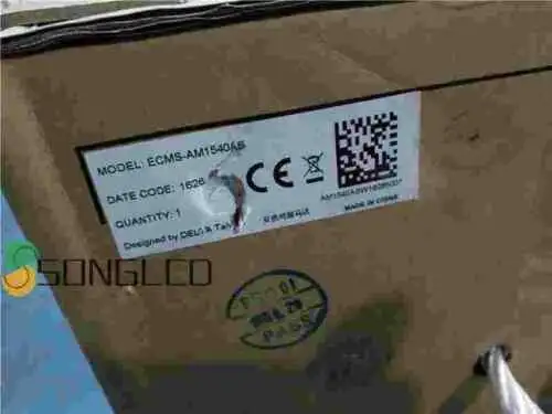 ECMS-AM1540AS