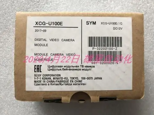 Xcg-U100E