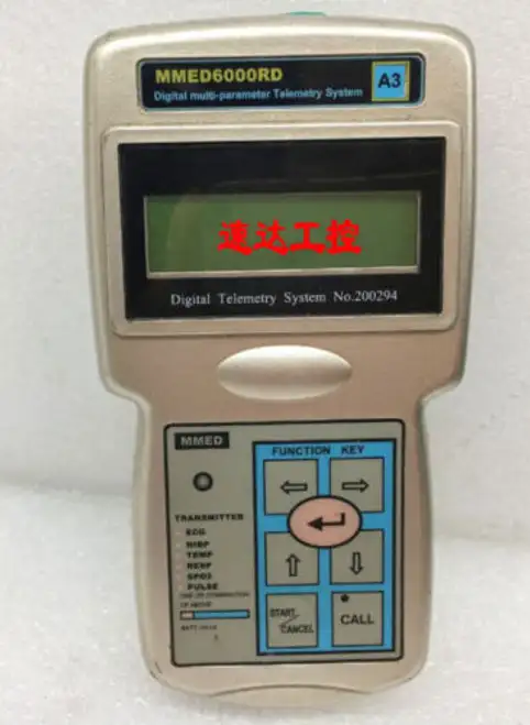Mmed6000Rd