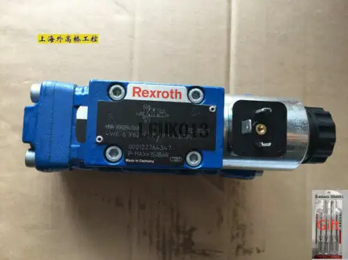 R900941068