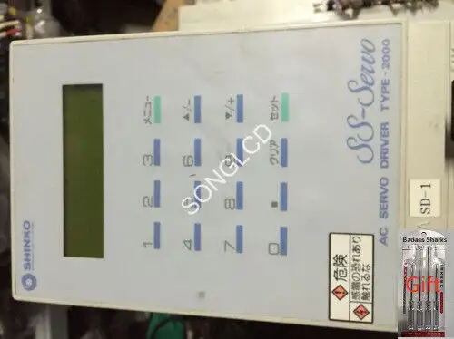 Shinko SSD-2150-W