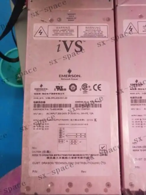 IVS1-5W0-00-A