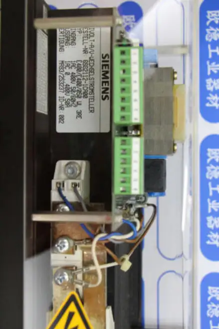 Neu 6Sg2112-1Ca00