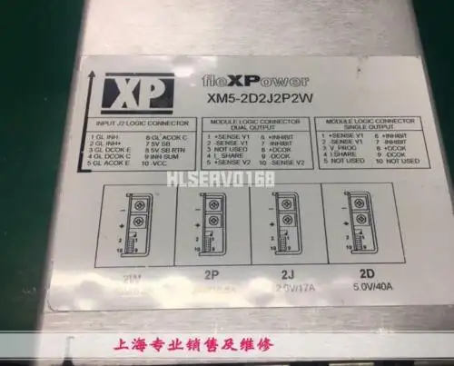 Xm5-2D2J2P2W
