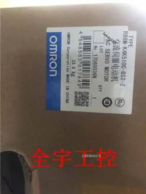 Keyence R88M-K4K510C-Bs2-Z