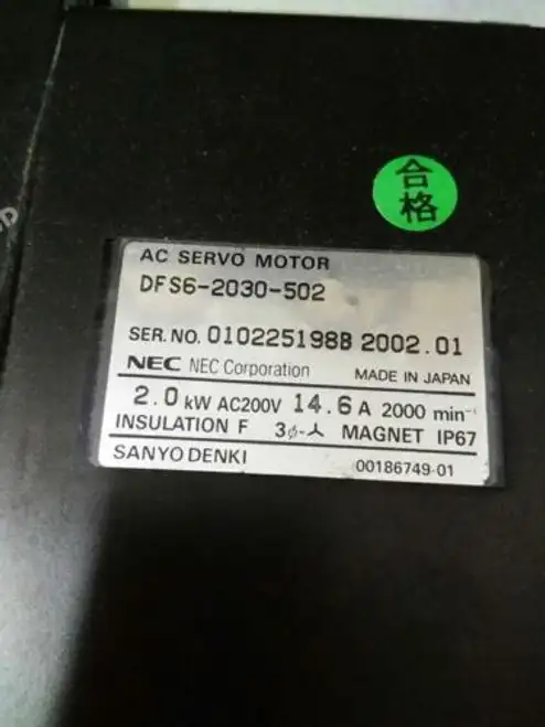 Nec DF S6-2030-502