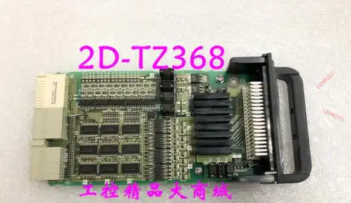 2D-Tz368/Ems