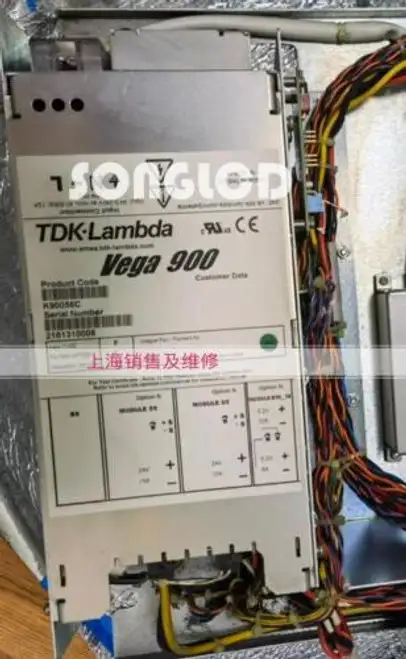 Vega 900 K90056C