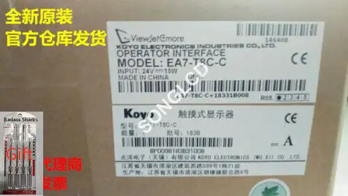 Koyo EA7-T8C-C