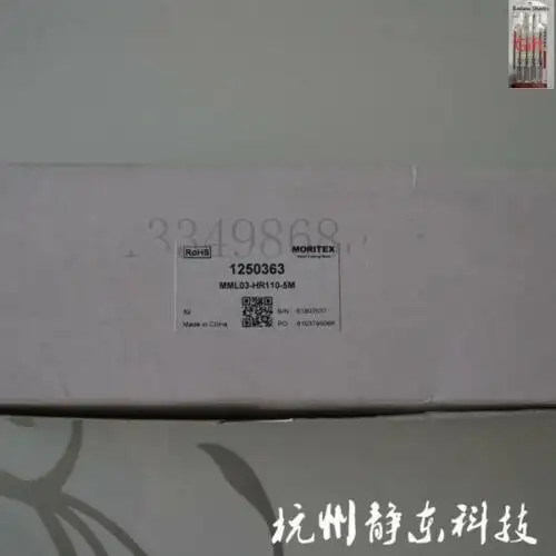 Mml03-Hr110-5M