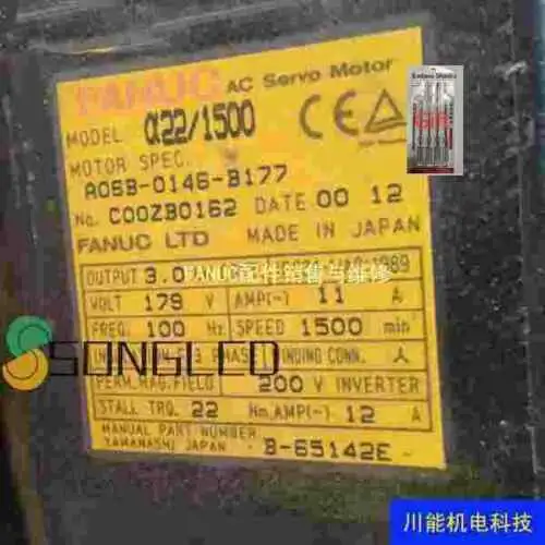 FANUC A06B-0146-B577