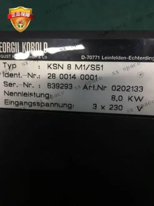 Ksn8M1/S51