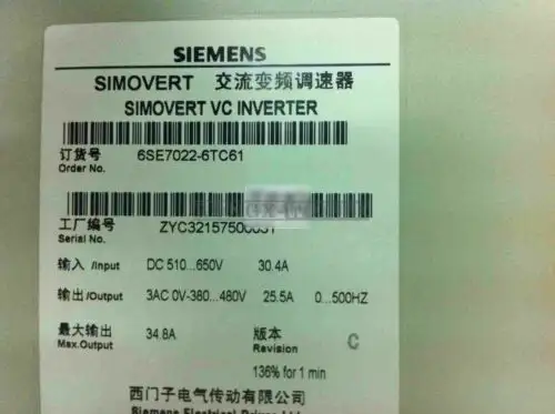 Siemens 6SE7022-6TC61-Z 交流驅動器