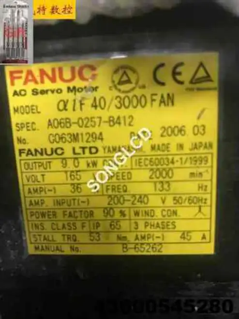 FANUC A06B-0257-B412
