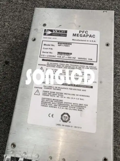 Mp1-75551