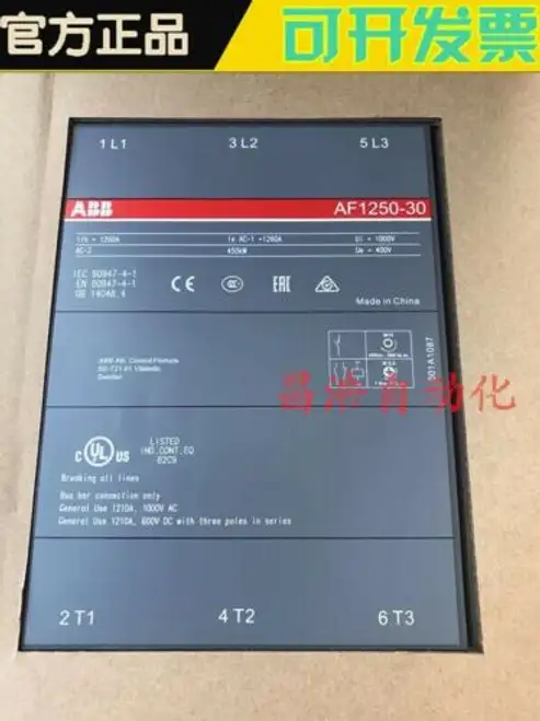 ABB AF1250-30-11 110-250V P7352 YL