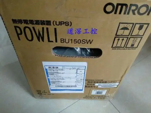 Bu150Swch P3093A Yl