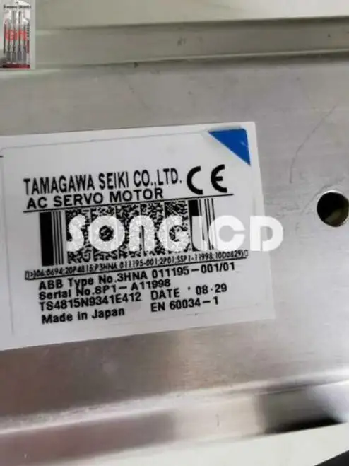 3HNA011195-001
