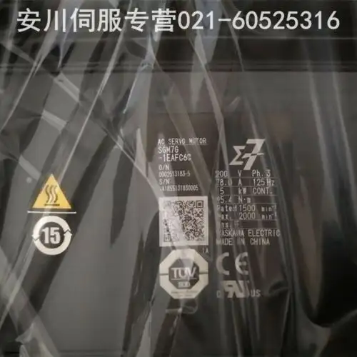Yaskawa Sgm7G-1Eafc6C