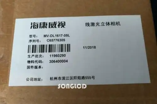MV-DL1617-05L