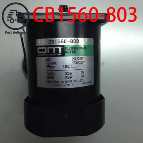 Japan Oriental CB1560-803 remkoppelmotor