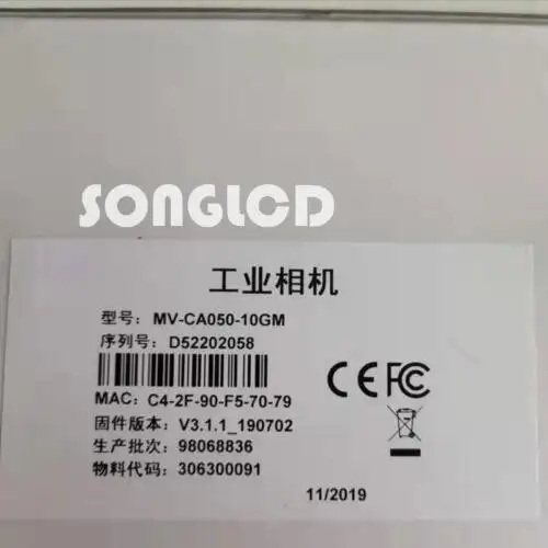 Mv-Ca050-10Gm