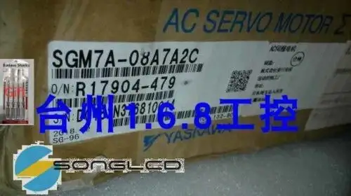 Sgm7A-08A7A2C