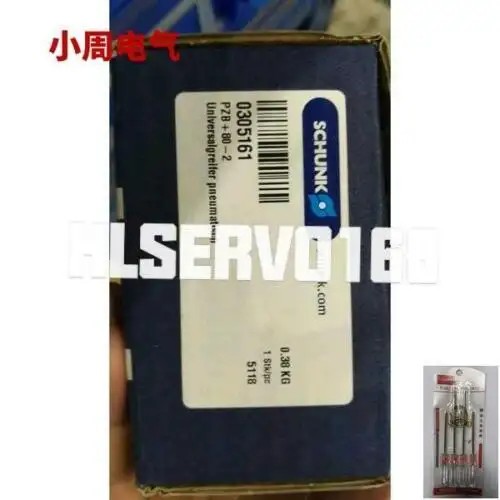 Pzb+80-2 0305161 305161